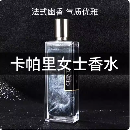 大牌同香50ml女士香水持久淡香學生少女清新正品禮盒香水流沙香水