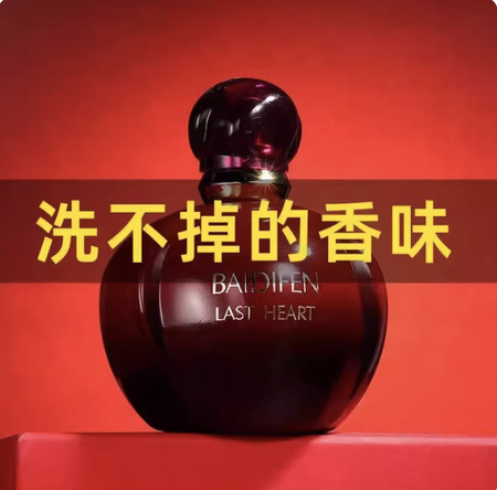法國大牌紅毒女士香水持久淡香留香72學生體香女人味清新自然高檔