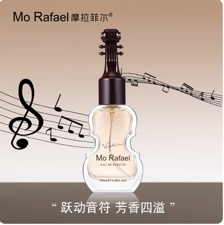 小提琴香水女士持久淡香清新留香正品官方旗艦店女生禮盒生日禮物