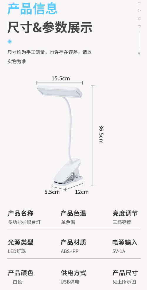 Usb Charging Lamp