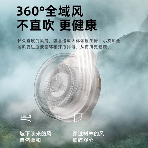 ❄️The new dedicated USB portable bladeless mini clip-on fan, which is even cooler than an air conditioner, has no blades