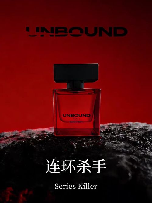 UNBOUND 昂邦正品星座淡香精清新茶香木質調獨立女士日常通勤綿長持久留香小眾高級香
