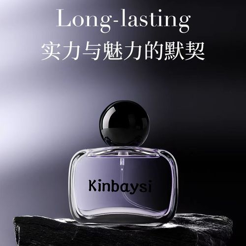 KINBAYSI金貝詩小眾香水少女偽體香清新自然學生平價通勤禮盒