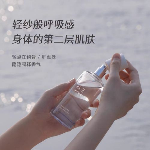 chillmore且悠身體輕香水留香淡香女士香水禮物