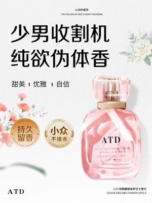 productThumbnail