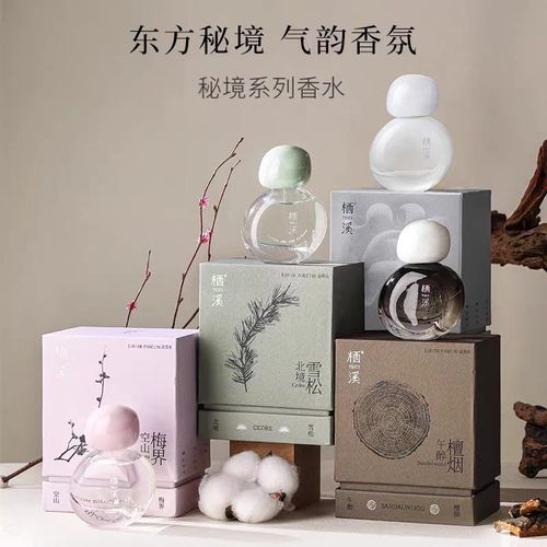 棲溪正品全系列甄選香型知性溫婉氣質雪浸山茶茉莉素心送閨蜜走心好物旗艦店