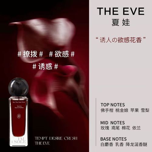 網紅IMSOLE不定所香水氛圍感偽體香小眾高級持久留香正品旗艦店