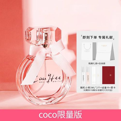 法國亞菲兒香水女士72小時留淡香官方正品學生清新生日盒