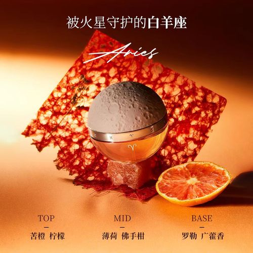 Outis毋名守護星系列十二星座香水男女約會送禮持久留香專屬百搭