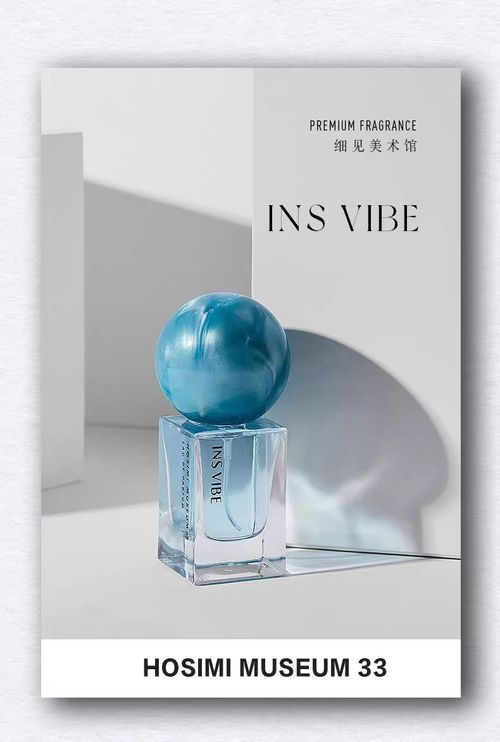NSVIBE氤未正品小眾沙龍香水持久淡香高級感中性木質茶香偽體香生日禮物