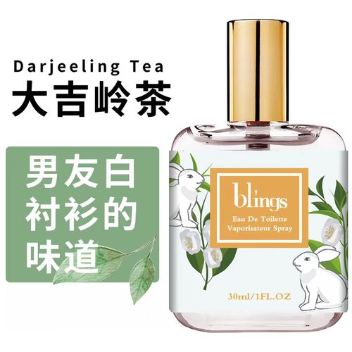 Blings 原裝正品旗艦店 2026 熱銷溫柔女士香水插畫自然實驗室系列高級氛圍感送禮好物