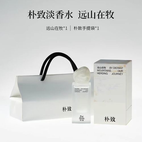 樸致正品女士淡香水持久留香溫柔氛圍感浪漫雅緻送女友心意好物正品旗艦店