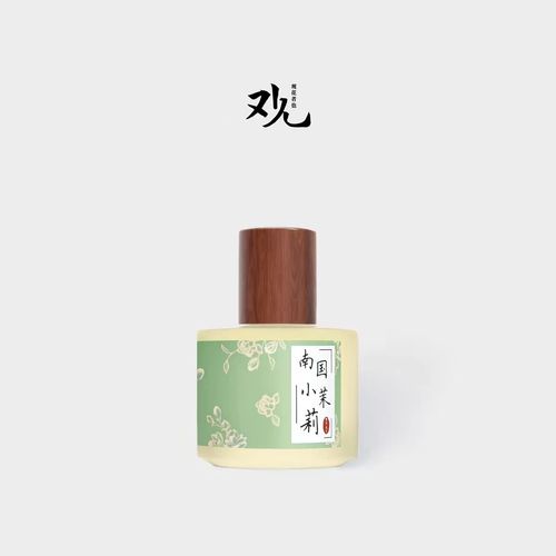 觀花正品新中式淡香水庭前梔子南國茉莉清潤花香日常通勤綿長持久留香文藝小眾香