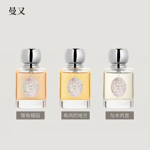 曼又小眾女大學生香水淡雅花果香持久留香日常通勤約會平價正品