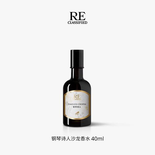 RECLASSIFIED調香師正品香水文藝小眾沙龍香木質花果香持久留香女性高級感