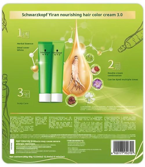Schwarzkopf Essensity Nourishing Hair Color Cream 3.0 2-Pack Natural Dark Brown (60g+60g+12.5mL*2+12.5mL*2+5mL*2)