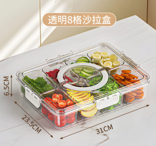 Nine Grid Circular PET Storage Box for Dried Fruit Snacks Kitchen Plastic Seasoning Container Handle Sealed Storage for Food