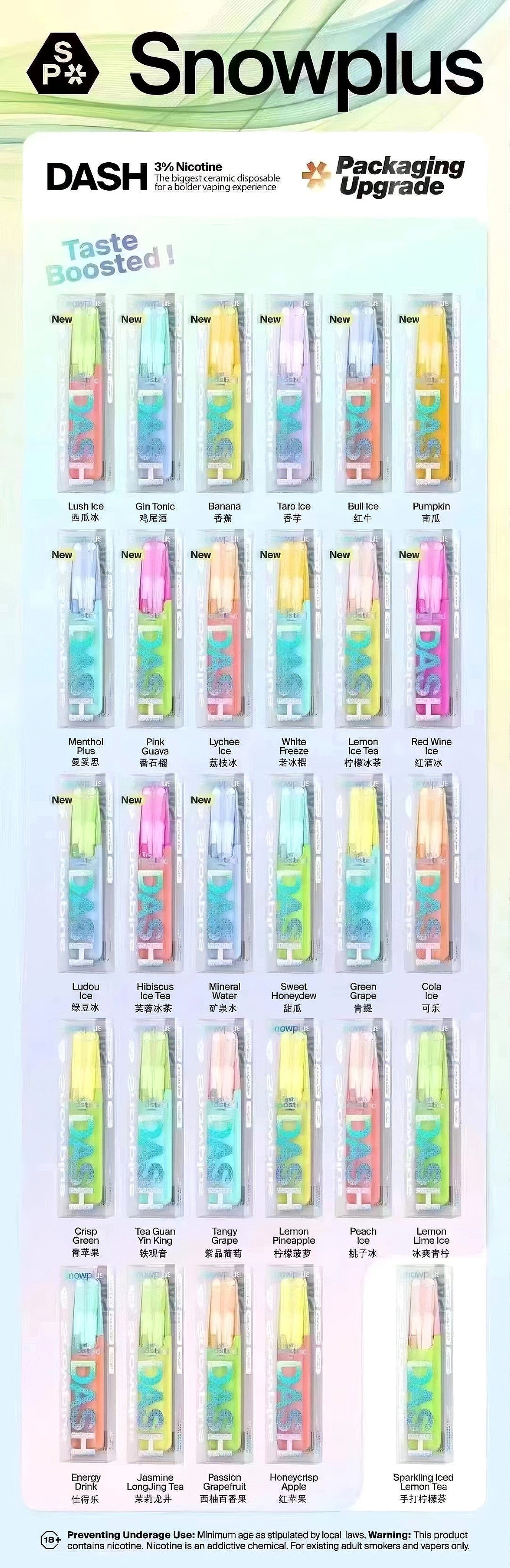 Snowplus拋棄式電子煙 多口味搭配可充電，外出與輪換更順手