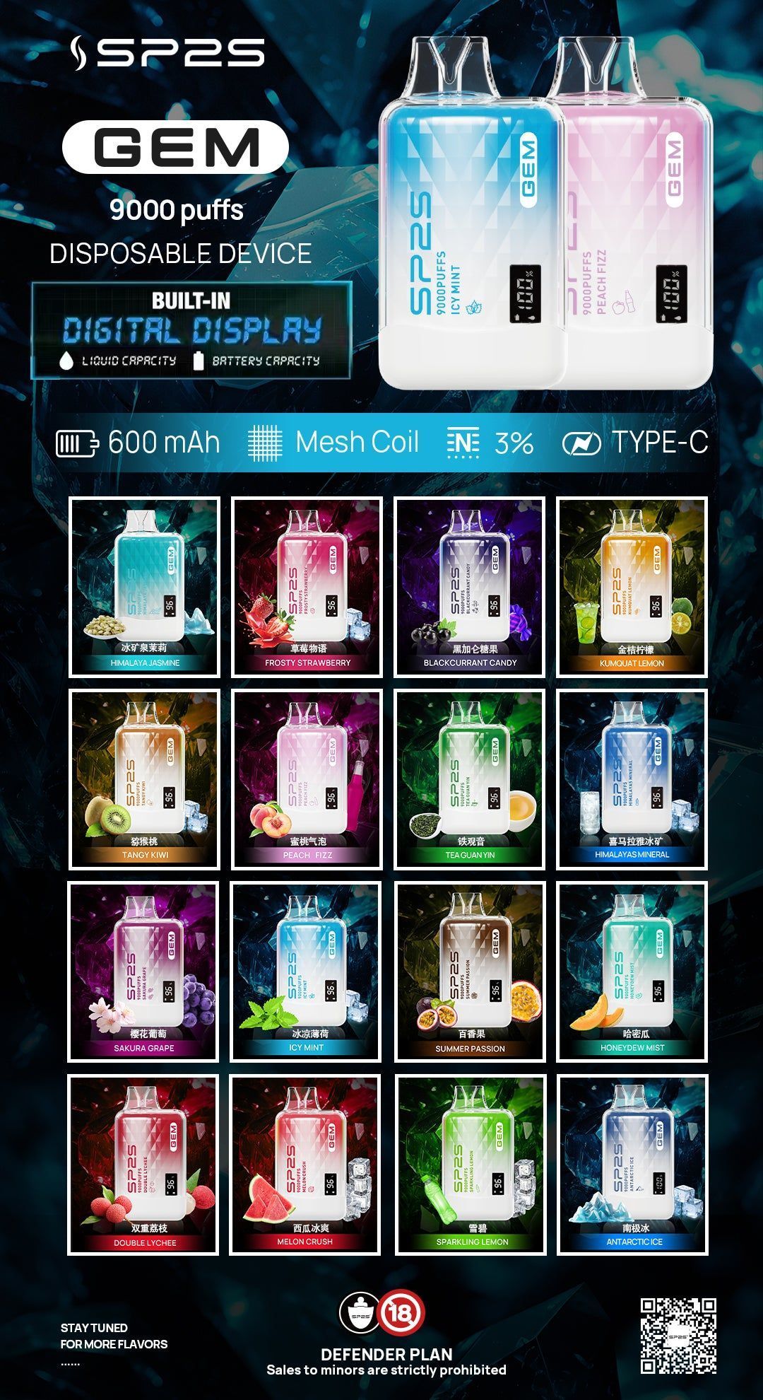 SP2S思博瑞 GEM 9000口拋棄式電子煙 650mAh搭配Type C，更看重結構與日用手感