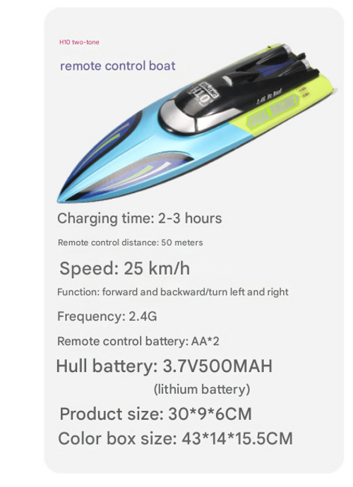 2.4G remote control racing boat high-speed yacht anti-collision remote control speedboat self-righting novice level remote control jet boat