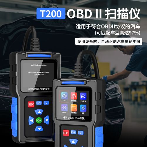 Universal OBD2 Scanner Car Engine Trouble Code Reader CAN Diagnostic Tool for all OBDII vehicles from 1996 and later