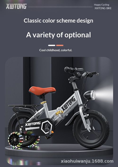 14-inch magnesium alloy folding bike with integrated wheels