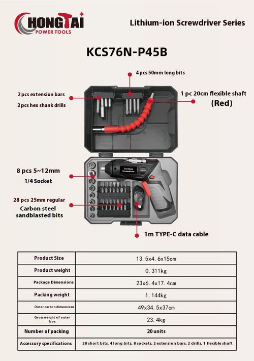 2025-10-10Rechargeable Mini Drill Screwdriver Flex Shaft Tool