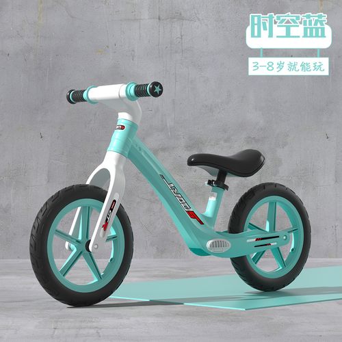 2025-11-6 balance bike