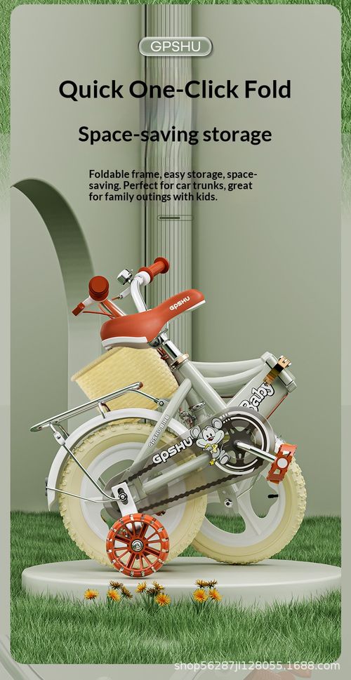 14-inch Wide-Tire Hummer-Style All-in-One Folding Kids' Bike