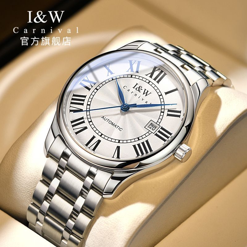 PSQ-I&W665 Couple's Quartz Watch Romantic Dial Sapphire Scratch-Resistant Glass Witness Love Time Steel Strip quartz watcheel Stri