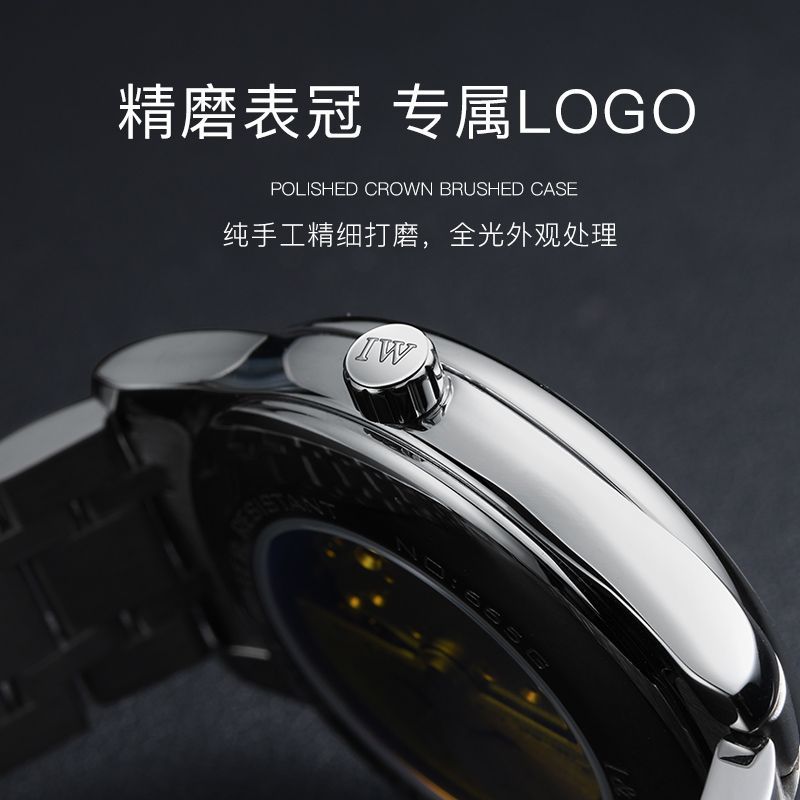 PSQ-I&W665 Couple's Quartz Watch Romantic Dial Sapphire Scratch-Resistant Glass Witness Love Time Steel Strip quartz watcheel Stri