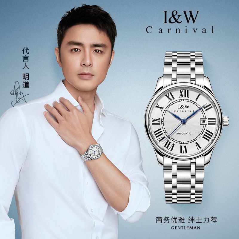 PSQ-I&W665 Couple's Quartz Watch Romantic Dial Sapphire Scratch-Resistant Glass Witness Love Time Steel Strip quartz watcheel Stri