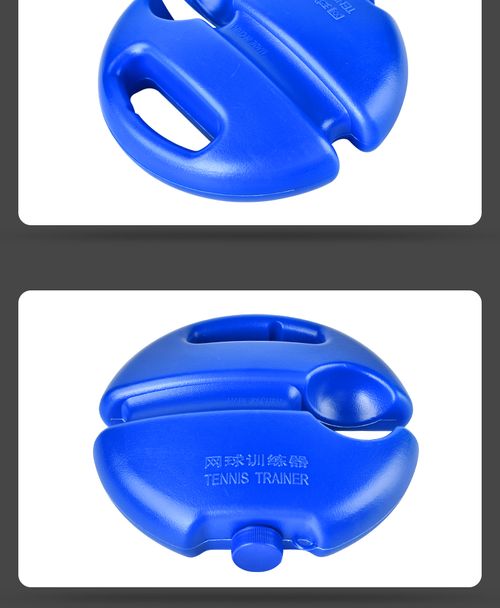 Tennis trainer, including a tennis base and rope set 567 sales