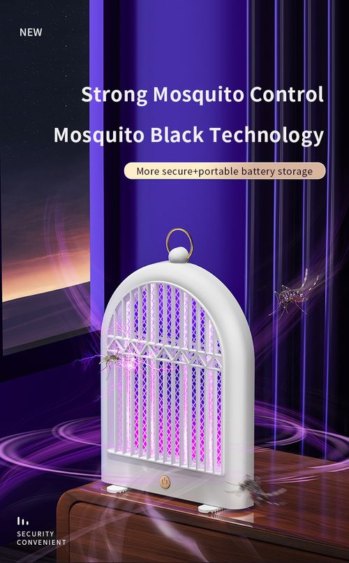 2026 High-Tech USB-Rechargeable Mosquito Killer Lamp