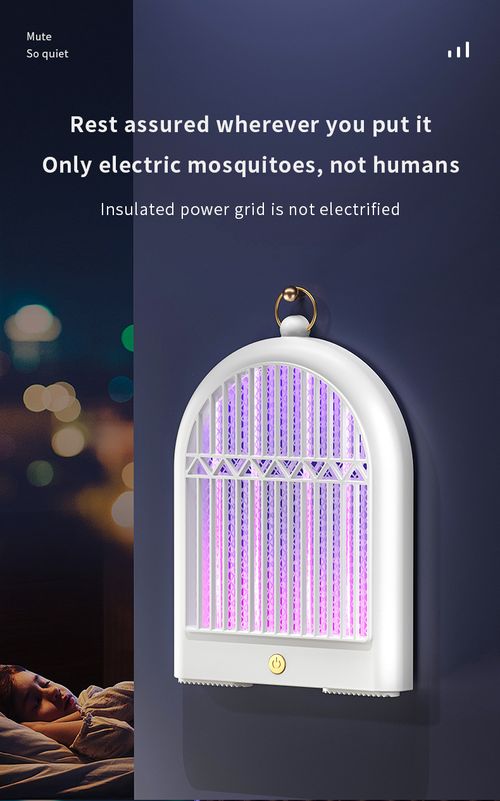 2026 High-Tech USB-Rechargeable Mosquito Killer Lamp