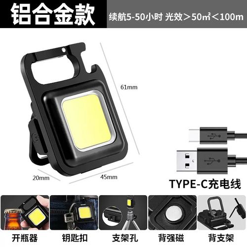 COB Rechargeable Keychain Flashlight, High Lumen Super Bright LED Work Light with Magnet,Clip,Bottle Opener for Dog Walking,Car Repair, Emergency,Camping,EDC