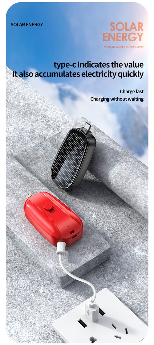 Mini Emergency Solar Power Bank（Type-C interface）