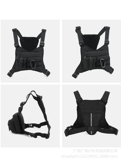 Rig Bag
