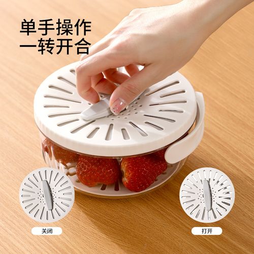 2-in-1 Draining and Preservation Basket