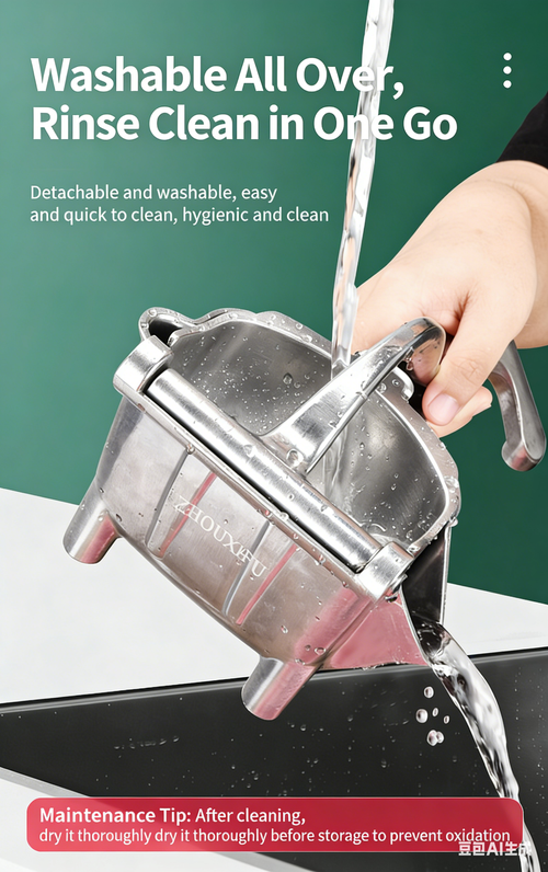 Fruit Juice Squeezer