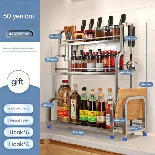 All-in-One Stainless Steel Kitchen Rack - Spice Shelf, Knife Holder & Countertop Storage Solution