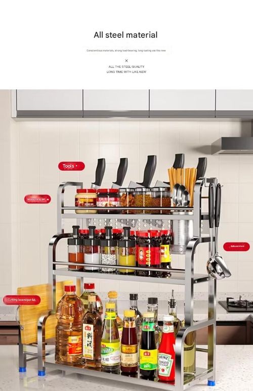 All-in-One Stainless Steel Kitchen Rack - Spice Shelf, Knife Holder & Countertop Storage Solution