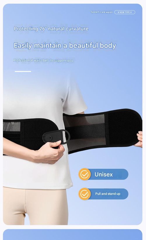 Best-Selling Dual-Pull Lumbar Support Belt - Adjustable Waist Corrector with Breathable Mesh | Lumbar Brace with Pulley Drawstring for Posture Alignment