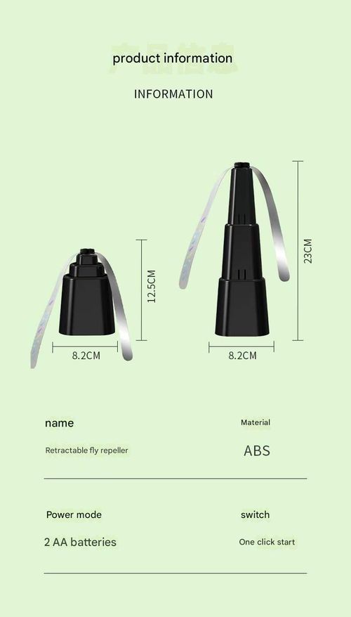 Triangular Battery-Powered Cross-Border Fly Fan - Mosquito & Fly Repellent Fan with Retractable Blades | Compact Insect Deterrent Fan for Indoor Use