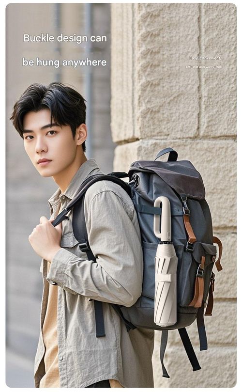 Locking Ring Auto Umbrella - Windproof Large Beige Folding with UPF 50+ Black Coating, Premium Unisex (20 Ribs)