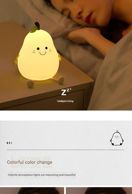 Cartoon Pear-Shaped Night Light - Portable Bedside Sleep Companion | Cute and Creative Bedroom Decor | Three Adjustable Settings | Colorful