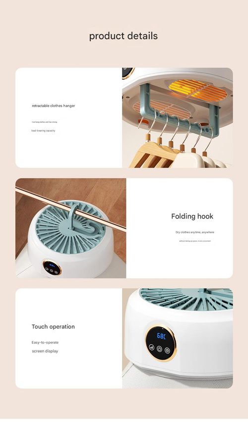 「SmartFold Pro Dryer」- AI-Powered Collapsible Laundry System | Auto-Detect Fabric & 3D Airflow (Clothes|Bedding|Shoes)