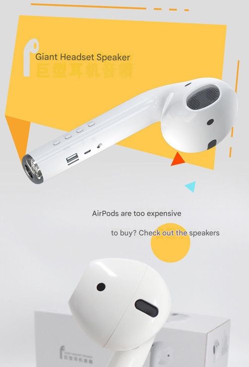 Oversized Giant Headphone Speaker - Large Macaron-Style TWS Bluetooth Speaker (Apple 2nd Gen Inspired) | Universal Compatibility with iOS & Android