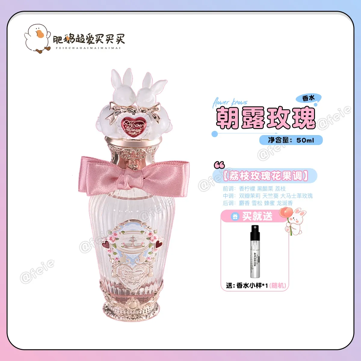 productThumbnail