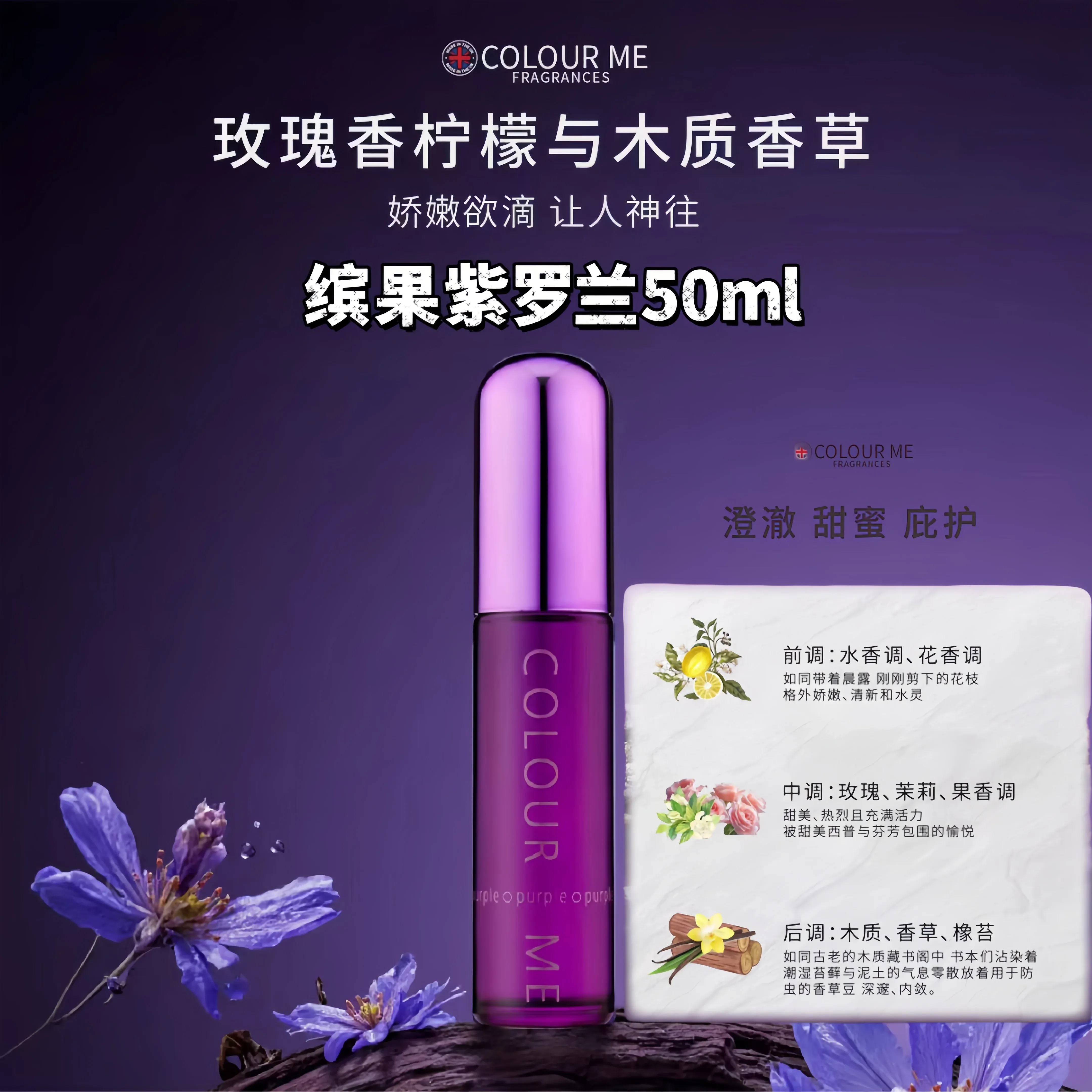 productThumbnail